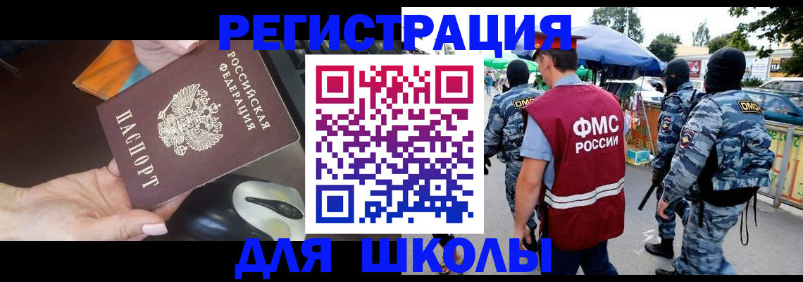 форма 3 в Отрадном