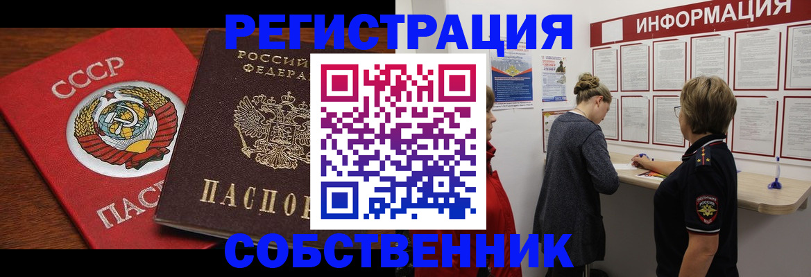 форма 3 в Отрадном